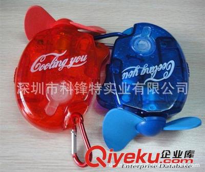 深圳市科鋒特實(shí)業(yè) 手握式噴水風(fēng)扇與便攜迷你風(fēng)扇的創(chuàng)新解決方案