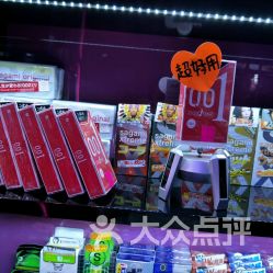 深圳情趣69空間情趣禮品店 地址、電話、營業時間及服務指南